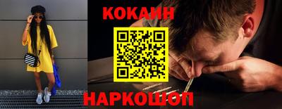 кокаин Будённовск