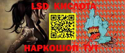 МДМА Бугуруслан