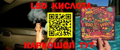 МДМА Бугуруслан