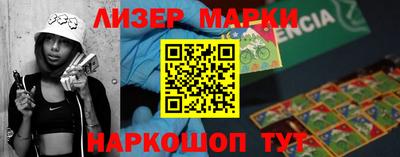 PSILOCYBIN Волжск