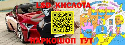 героин Волжск