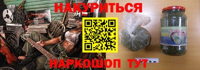 кокаин Будённовск