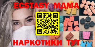 амфетамин Ликино-Дулёво