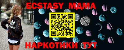 экстази Берёзовский