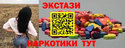 МДМА Бугуруслан