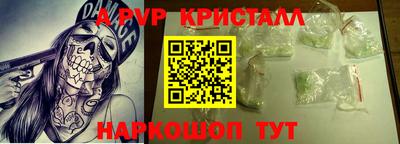 PSILOCYBIN Волжск