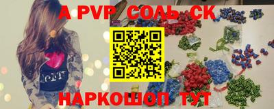 mix Волжский