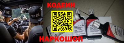 кокаин Будённовск