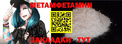 МДМА Бугуруслан