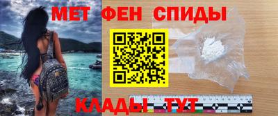 меф VHQ Беслан