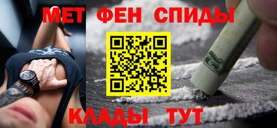 кокаин Будённовск