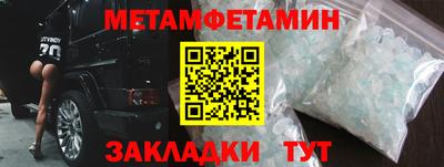 меф VHQ Беслан