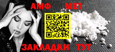 МДМА Волгодонск