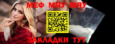 PSILOCYBIN Волжск