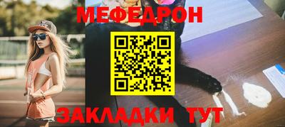 mix Волжский