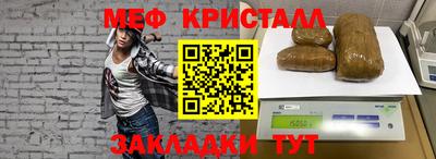 МДМА Волгодонск