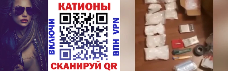 Меф мяу мяу  Беслан 