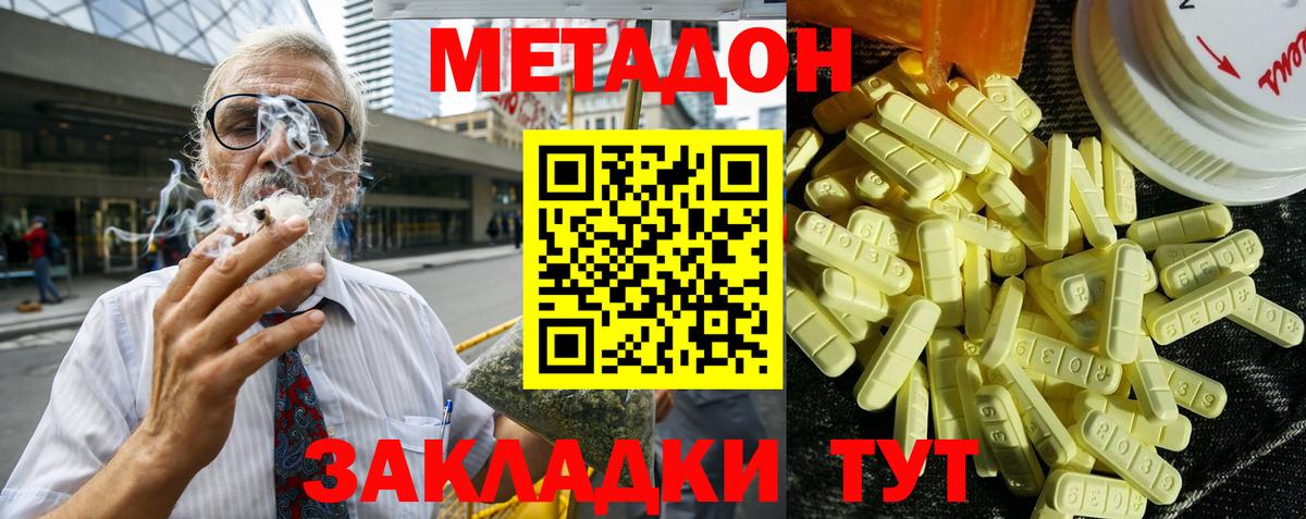 сайты даркнета как зайти  Метадон VHQ  кракен как войти  Вход с VPN  Беслан 