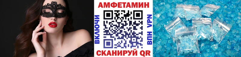 где купить   Беслан  Первитин пудра 