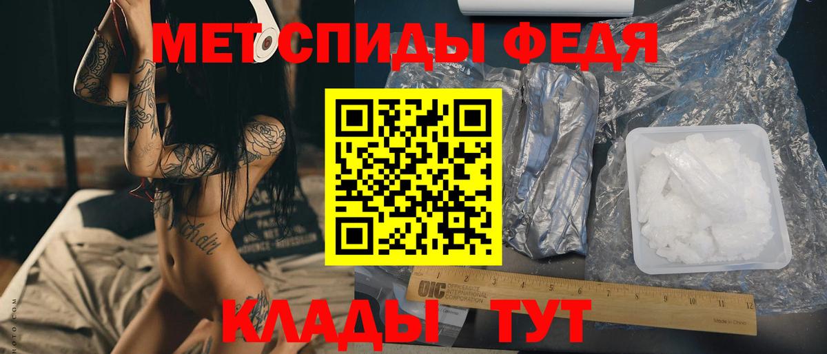 Беслан  Метамфетамин винт  Вход с VPN  Метамфетамин винт 