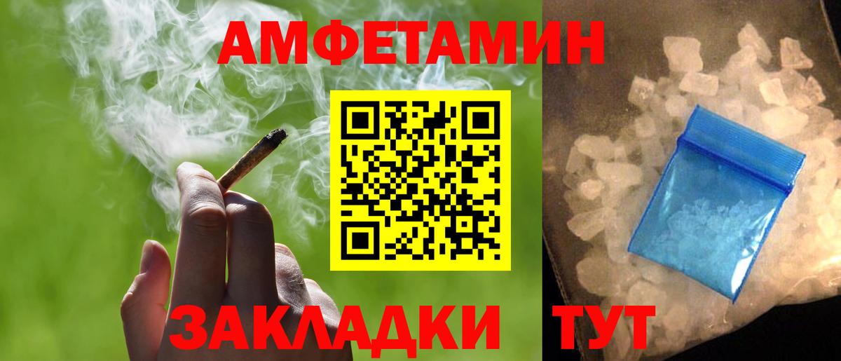 Первитин Декстрометамфетамин 99.9%  Беслан 