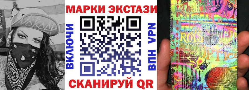 продажа наркотиков  Беслан  Марки 25I-NBOMe 1500мкг 