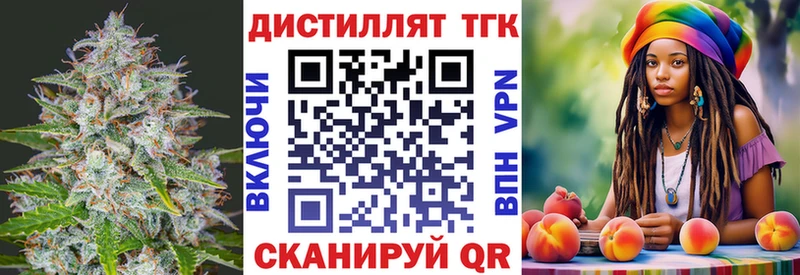 цены   Беслан  ТГК концентрат 