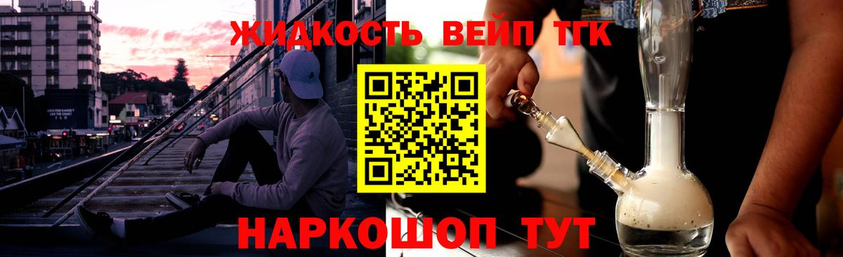 цены наркотик  Беслан  Дистиллят ТГК гашишное масло  ТГК гашишное масло 