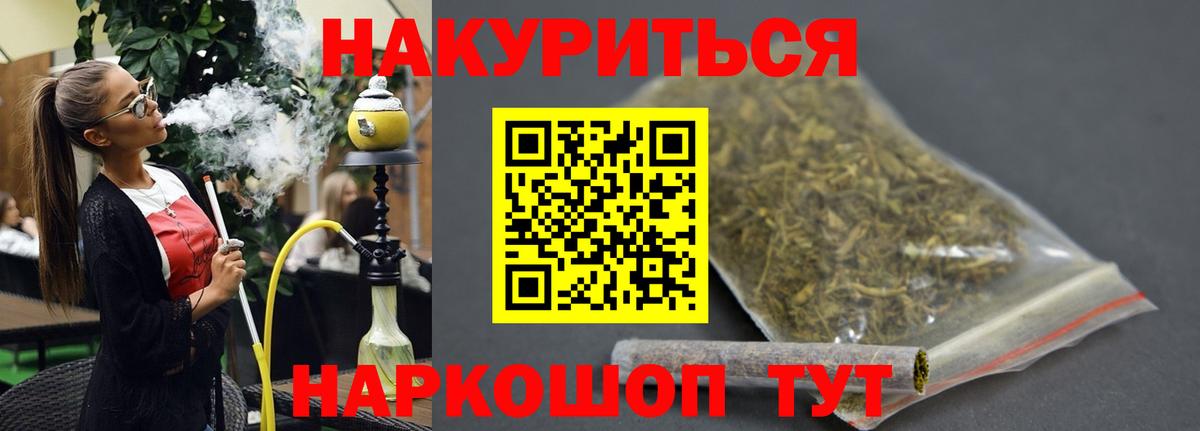 МАРИХУАНА OG Kush Беслан